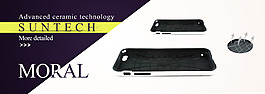 陶瓷手机壳banner