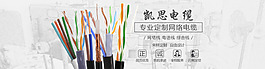 凯思定做海报