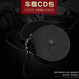 车载CD包