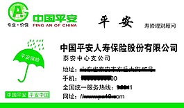 国际名片23