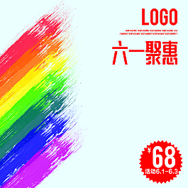 六一 直通车图片 主图 儿童 宝宝 玩具