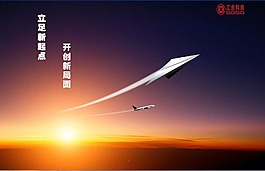 新局面广告