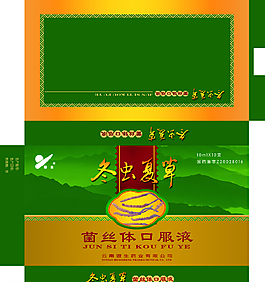 冬虫夏草图片