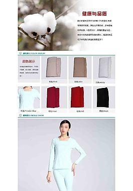 内衣详情页ideapie (121)