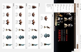铜师傅网站ecshop模板