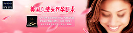 MD孕睫术素材