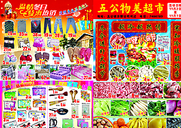 温情冬日  特惠热销图片