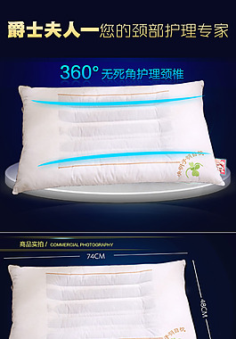 家纺详情页ideapie (103)