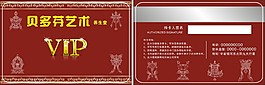 西藏上品阁