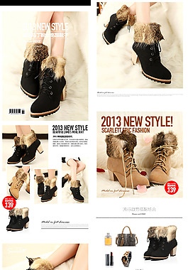 兔毛短靴详情页