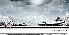 大气雪景背景