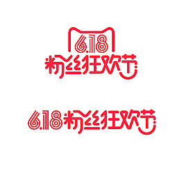 618天猫淘宝年中大促粉丝狂欢节LOGO