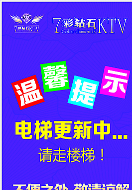 电梯展架图片