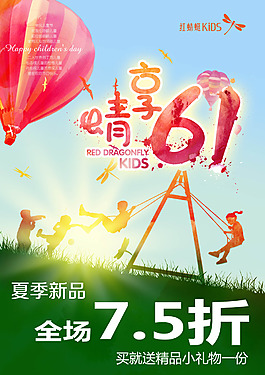 亲情六一
