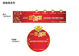 电饭煲压卡压牌机身贴