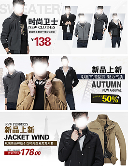 男装海报 ideapie (62)