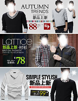 男装海报 ideapie (63)