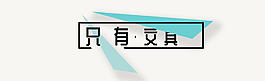 淘宝logo简约