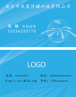 科技名片1 (12)