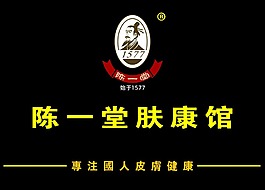 陈一堂背景墙