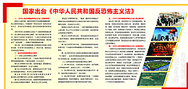 校园展板 校园宣传 校园文化图片