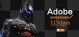 电商平台banner设计