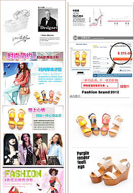 糖果色凉鞋详情页