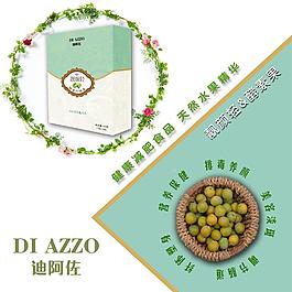 酵素果