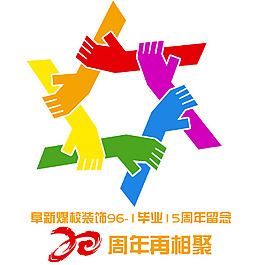 手牵手