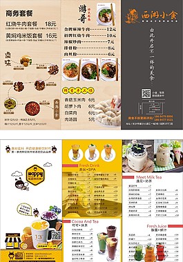 CDR简易风格