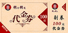 粥全粥道