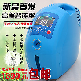 新品首发电器主图