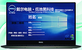 名片模板