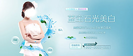 美白产品海报设计