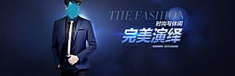 男装海报 ideapie (91)