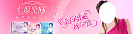 七度空间图片