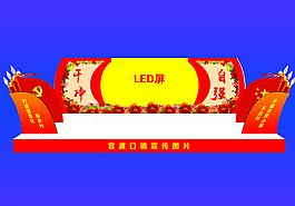 舞台效果图图片