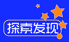 衬衣电脑刺绣小元素图片