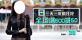 皮衣广告图图片