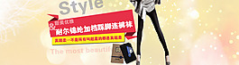 女士 连体打底裤