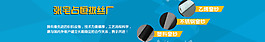 机械类banner
