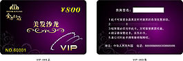 vip (69)