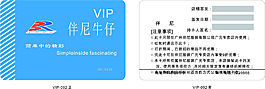 vip (92)