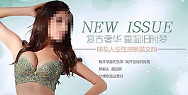 复古奢华重温旧梦淘宝女装海报素材下载