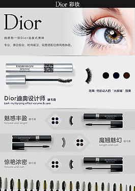 dior品牌logo图片_dior品牌logo素材_dior品牌logo模板免费下载-六