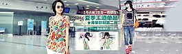 夏季王牌单品淘宝女装海报素材下载
