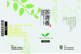 龙井茶