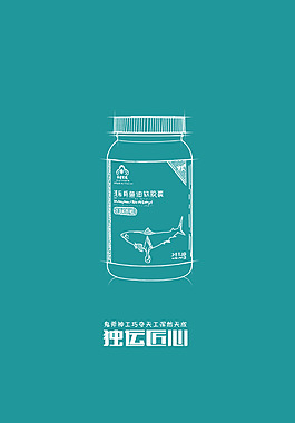 工匠手绘海报