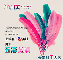 五彩斑斓图片