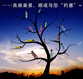 黄昏图片
